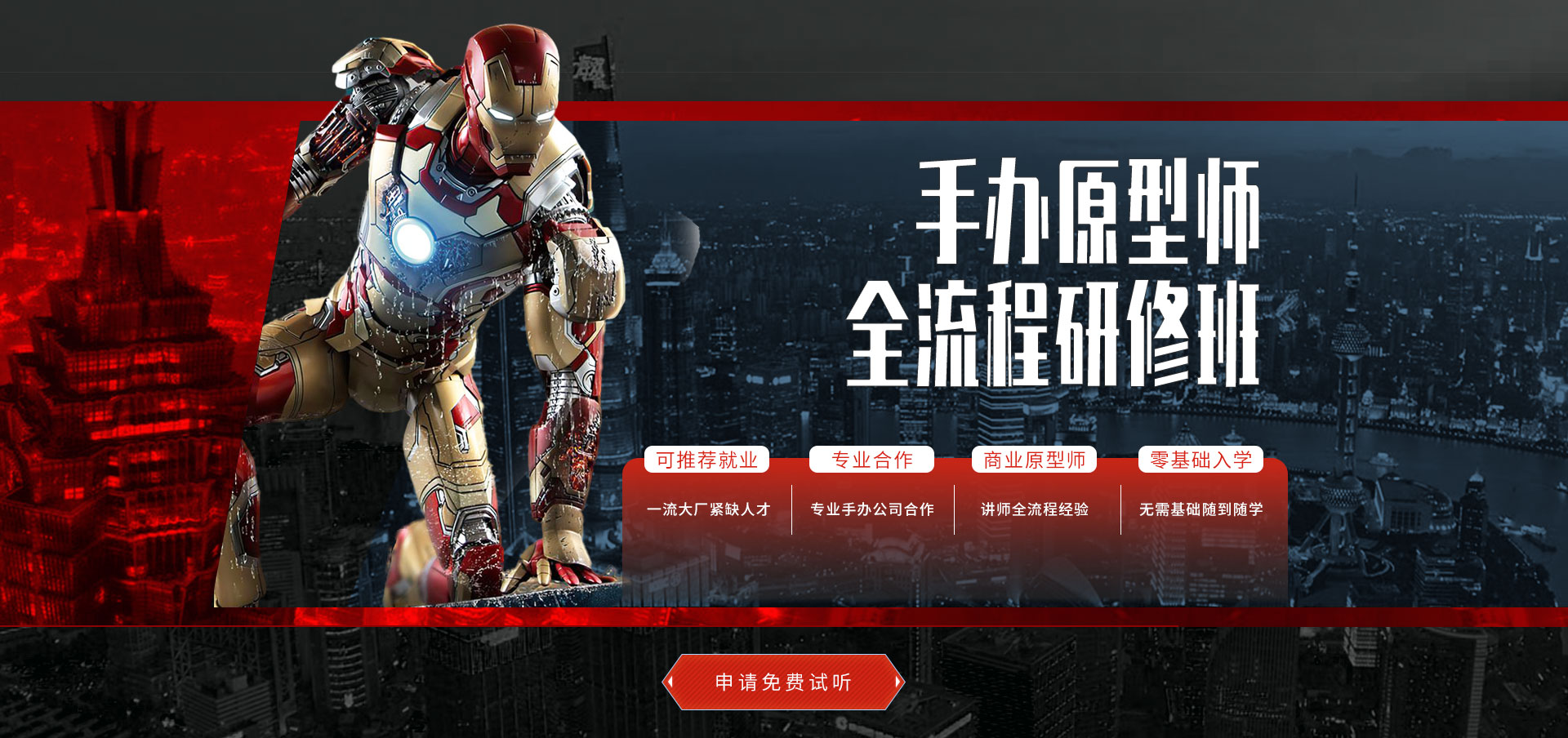 新葡萄88833官网amg策划