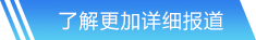 新葡萄88833官网amg官方网站入口