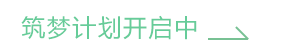 新葡萄88833官网amg学员